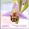 Armenia - 2020 Flora and Fauna of Armenia, Set of 2 (MNH)