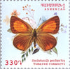 Armenia - 2020 Flora and Fauna of Armenia, Set of 2 (MNH)