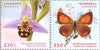 Armenia - 2020 Flora and Fauna of Armenia, Set of 2 (MNH)