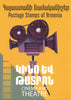 Armenia - Cinema and Theater, Special Edition Book (MNH)