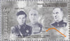 #501-505 Armenia - End of World War II, 50th Anniv. (MNH)