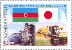 #849 Azerbaijan - Friendship Between Azerbaijan and Japan (MNH)