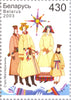 #472-473 Belarus - Traditional Clothing (MNH)