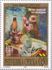 #155-158 Bosnia (Serb) - Art (MNH)