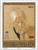 #155-158 Bosnia (Serb) - Art (MNH)