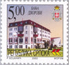 #176-181 Bosnia (Serb) - Resorts (MNH)