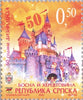 #254-255 Bosnia (Serb) - Disneyland, 50th Anniv. w/o label (MNH)