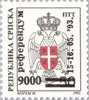 #24-26 Bosnia (Serb) - Nos. 15-16 Surcharged (MNH)