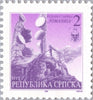 #46-50, F10 Bosnia (Serb) - Relay Stations (MNH)