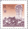 #46-50, F10 Bosnia (Serb) - Relay Stations (MNH)