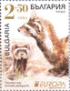 Bulgaria - 2021 Europa: Endangered National Wildlife, Set of 2 (MNH)