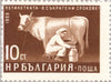 #1077-1091 Bulgaria - Five Year Plan (MNH)