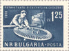 #1077-1091 Bulgaria - Five Year Plan (MNH)