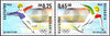 #4210-4211 Bulgaria - 2002 Winter Olympics, Salt Lake City (MNH)