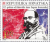 #286-289 Croatia - Political Anniversaries (MNH)