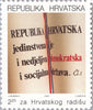 #RA26-RA31 Croatia - New Constitution (MNH)