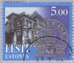 #361 Estonia - Bank of Estonia, 80th Anniv. (Used)