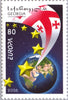 #398-399 Georgia - 2006 Europa: Integration (MNH)