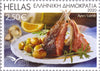 Greece - #2918-2921 - Greek Cuisine (MNH)