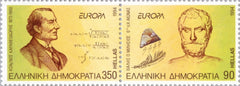 #1785a Greece - 1994 Europa: Great Discoveries, Pair (MNH)