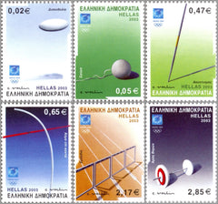 #2049-2054 Greece - Olympic Sports Equipment, Set of 6 (MNH)