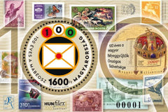 Hungary #4632 - HUNFILEX 2022 Emblem of National Federation of Hungarian Philatelists, Limited Edition Set (MNH)