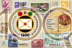 Hungary #4632 - HUNFILEX 2022: Emblem of National Federation of Hungarian Philatelists, Red-Numbered, Imperf. S/S (MNH)