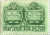 #B103-B107 Hungary - National Protestant Day (MNH)