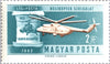 #C210-C218 Hungary - Flight Development (MNH)