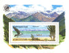 #97-98 Kyrgyzstan - Natural Wonders of the World S/S (MNH)