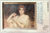 #327-328 Macedonia - Art, Set of 2 (MNH)