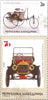 #559-560 Macedonia - First Automobile, Set of 2 (MNH)