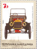 #559-560 Macedonia - First Automobile, Set of 2 (MNH)