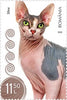 Romania - 2020 Cats, Set of 6 (MNH)