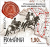 Romania - 2020 Europa: Ancient Postal Routes, Set of 2 (MNH)