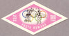 #1665-1672 Romania - 18th Olympic Games, Tokyo, Imperf. (MNH)