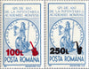 #4266-4267 Romania - No. 3687 Surcharged in Red or Black (MNH)