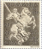 #B99-B109 Romania - 9th Anniv. of King Carol II (MLH)