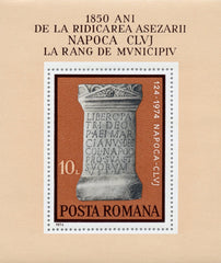 #2482 Romania - Roman Memorial with First Reference to Napoca (Cluj) S/S (MNH)