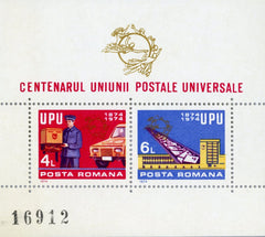 #2492 Romania - Centenary of Universal Postal Union, Perf. S/S (MNH)