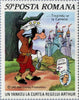 #3331-3339 Romania - Disney Characters in Classic Fairy Tales (MNH)