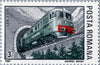 #3468-3473 Romania - Locomotives, Set of 6 (MNH)