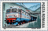 #3468-3473 Romania - Locomotives, Set of 6 (MNH)