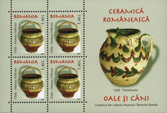 #4978a-4985a Romania - 2007 Pottery Baskets, Cups and Pitchers, 8 M/S (MNH)