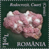 #5173-5177 Romania - Minerals (MNH)