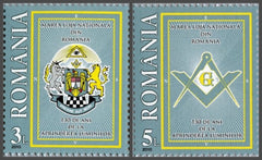 #5214-5215 Romania - National Grand Masonic Lodge, 130th Anniv. (MNH)