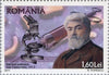 #5313-5316 Romania - Romanians and Their Innovations (MNH)