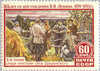 #1753-1755 Russia - 85th Anniv. of the Birth of Lenin (MNH)