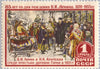 #1753-1755 Russia - 85th Anniv. of the Birth of Lenin (MNH)