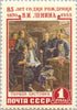 #1753-1755 Russia - 85th Anniv. of the Birth of Lenin (MNH)